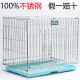 质量嘉不锈钢狗笼折叠宠物笼泰迪比熊边牧 小型犬中型犬狗盈笼子