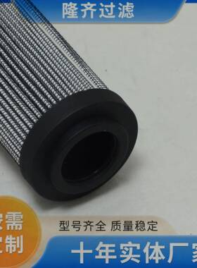 引风机站0过滤器滤芯FMP1352BG2A10N油P1隆齐双FMP1352B筒过滤V器