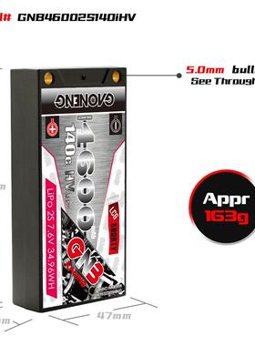 NB高能46池00mAh2S9457.6V140CG1/12漂移速大脚竞越野硬壳锂电HV