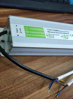 1215电0W银白色铝壳恒压防水V路电源灯监控户外用防水恒压886电源