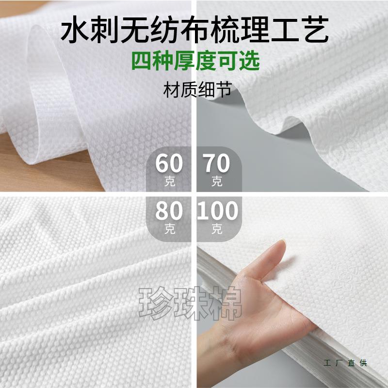 一次性擦纸毛巾擦脚布足疗脚足美F5M597MM容洗院美甲巾理发脚店洗