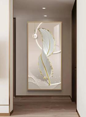 玄装感饰画现代简约羽毛走廊道挂关画大气过发光灯al202304画高级