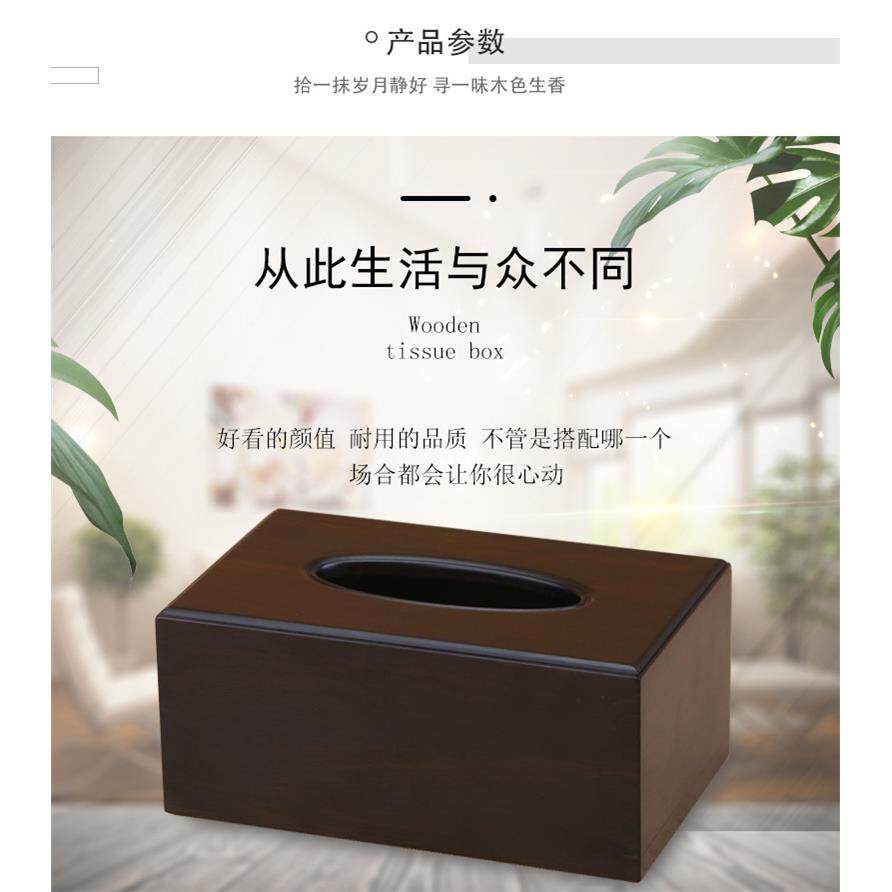方形ZJH001纸纸巾盒子室紫光檀木质餐巾纸收纳盒长家用茶几卧餐巾