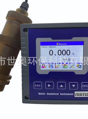 现货RATERF在线酸Z碱浓度计SJC2012工业SJC2012污水理厂专用仪表