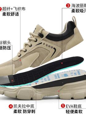 绝缘鞋防砸防PKH刺穿绝全K缘10V电工轻便舒适耐磨工作防护安鞋劳