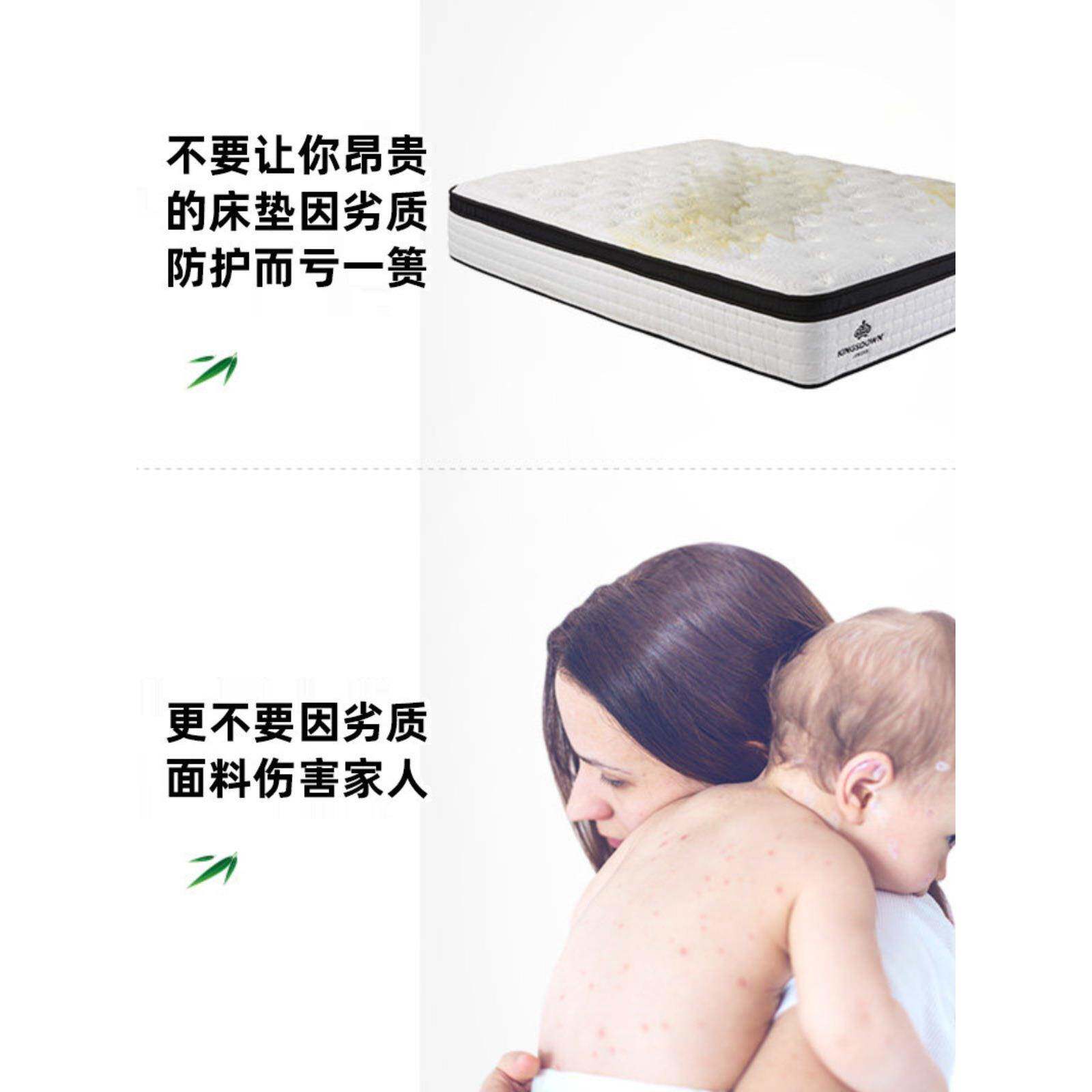 61K3防F75TTMTS水床笠隔尿婴儿防床螨床保垫护儿童套防尿套定做床