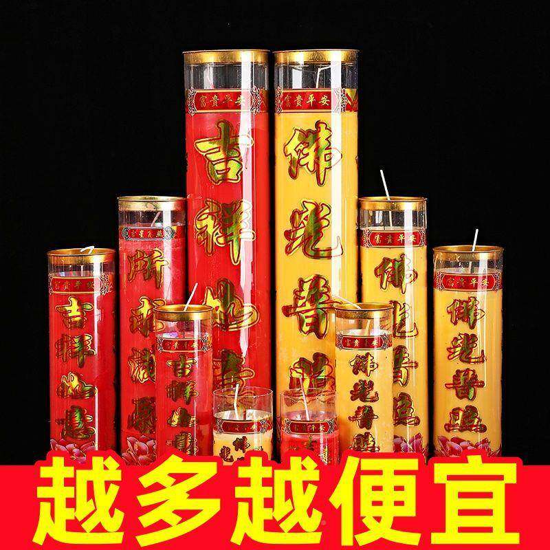 植物酥油斗烛无油灯家用7天整斗蜡供佛无烛烟味室内长明561灯箱