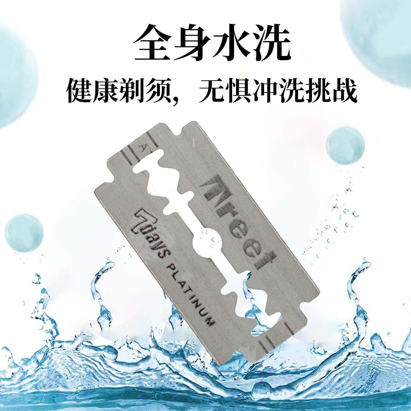 双面刀刀片刮胡修刀刀片592刮脸剃眉刮毛刀片老式须刮胡子刀片