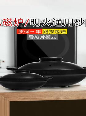 砂锅用商用火锅s3J23Rn专陶炉汤煤电两用陶瓷煲小沙锅