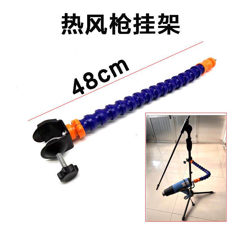 热风枪架支弯管无品牌/复架落地支架架子挂夹子汽车凹陷修工具配