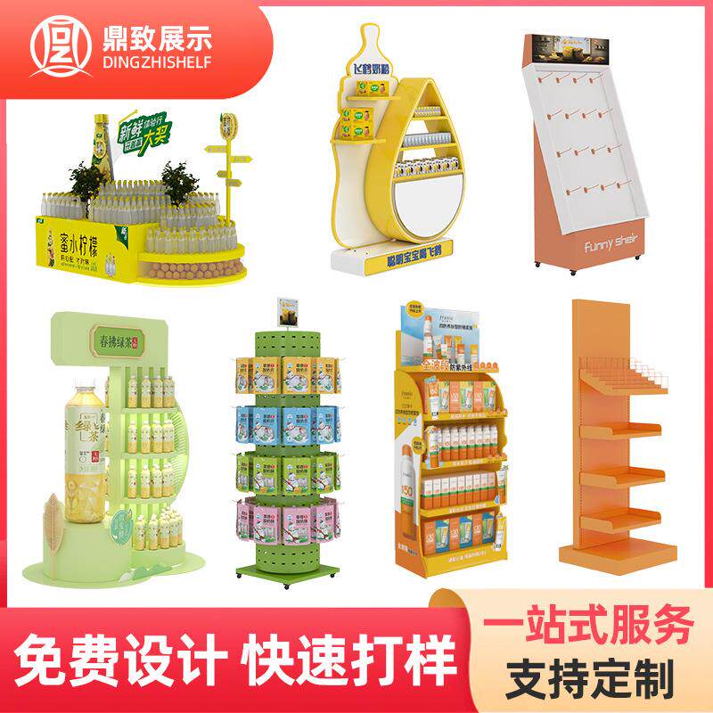促销货架堆展架牛奶饮饮料日用品纸奶粉头美品陈445地示推架中岛