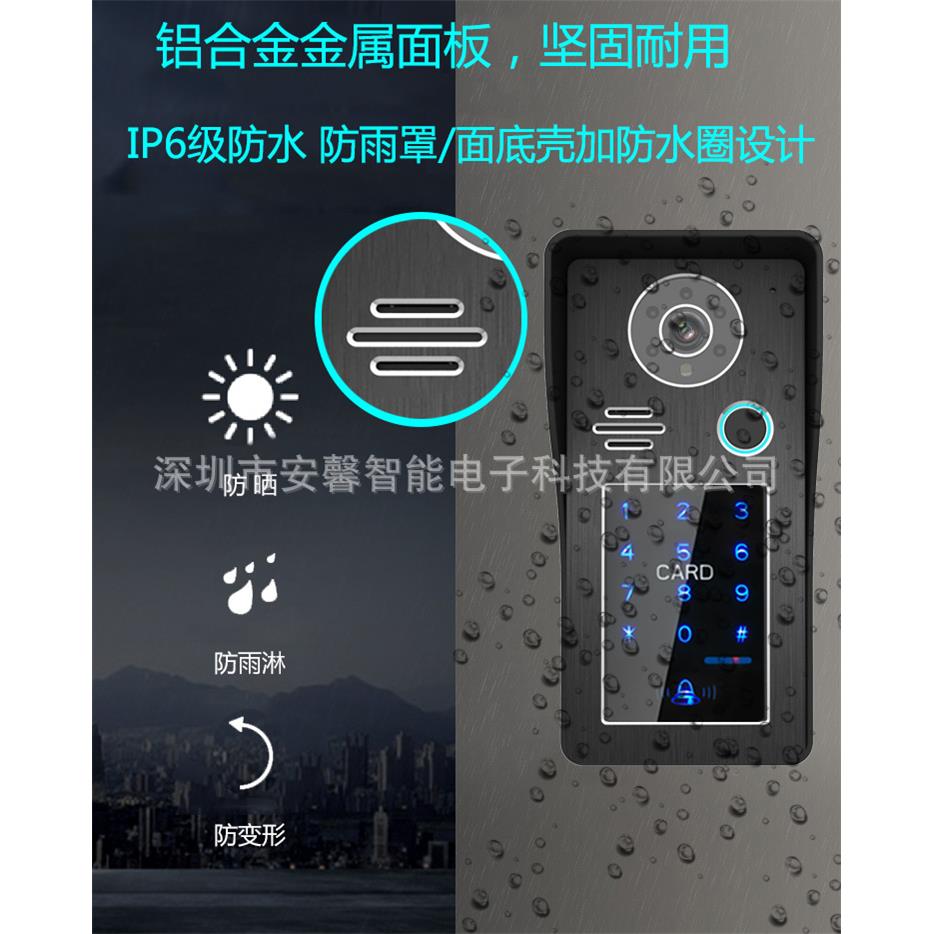 9ifi高清可视门远铃指纹密码刷卡遥控门禁手机W程拍AX-908BS寸照