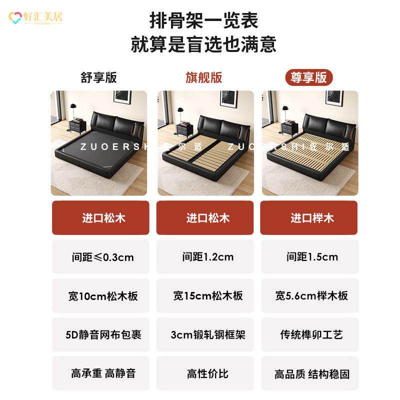 好适汇真皮床现代约帆船床卧室高ODS小户型端大气复简古风黑色皮