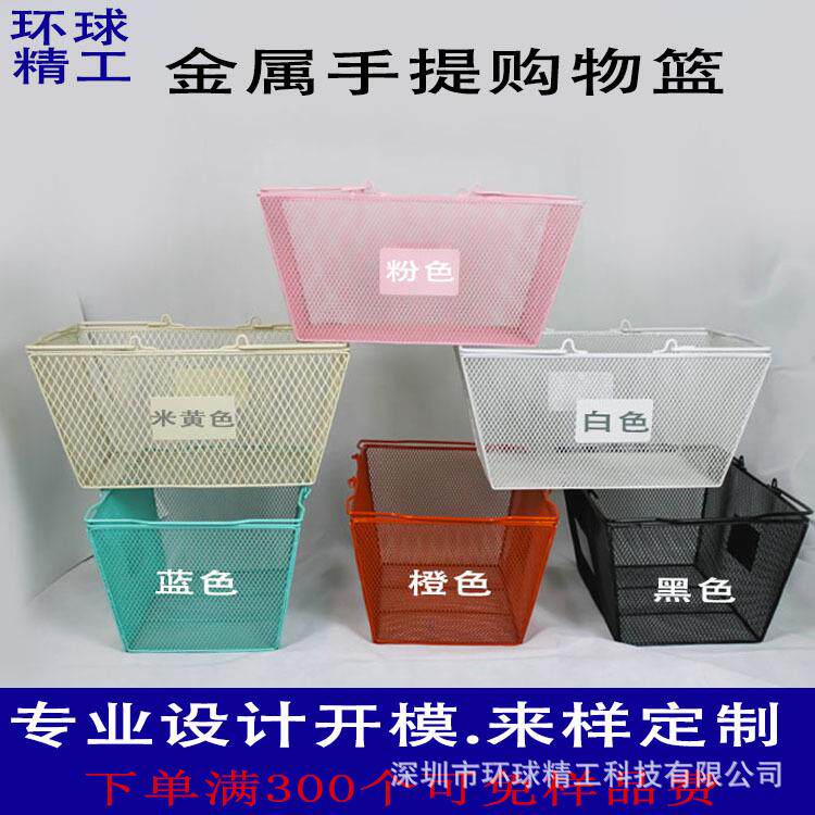 超市店173用手购物子篮篮加厚提篮手提框提购物框筐子篮啤酒酒水