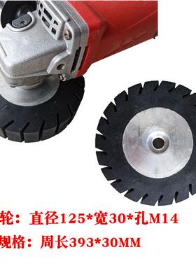 UOL离心砂轮橡胶带轮角磨机砂磨带铝芯轮抛光打套轮砂带机轮子125