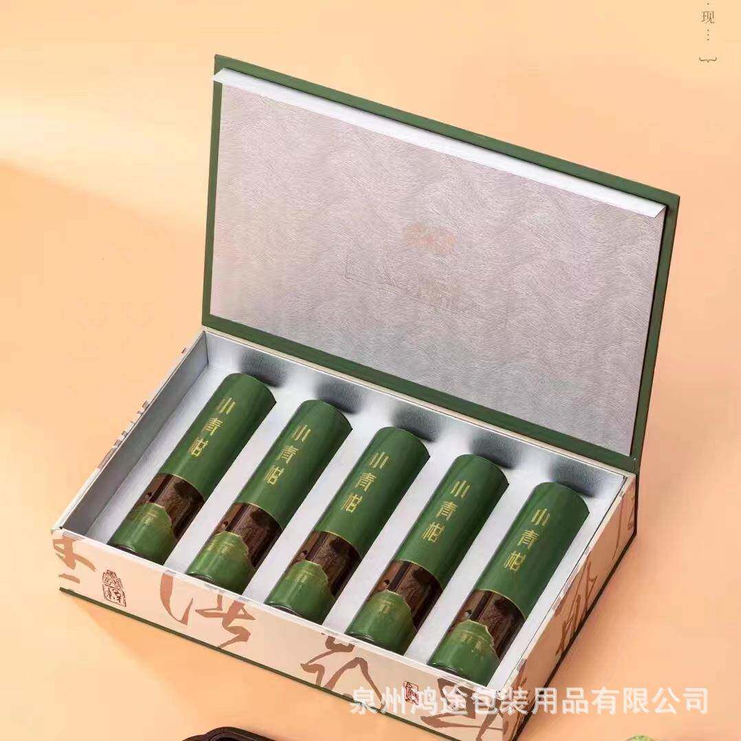 洱龙小青柑包装盒茶叶礼盒装空5铁罐古珠树茶普茶沱盒陈皮熟MSG普