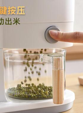 五杂粮收纳桶按XVQ压自动出米储米谷箱米缸燕麦食品分配片器密封