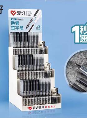 无品牌/爱好文RP3签180可换水性笔展示架学生0.5全针具管黑色字囊