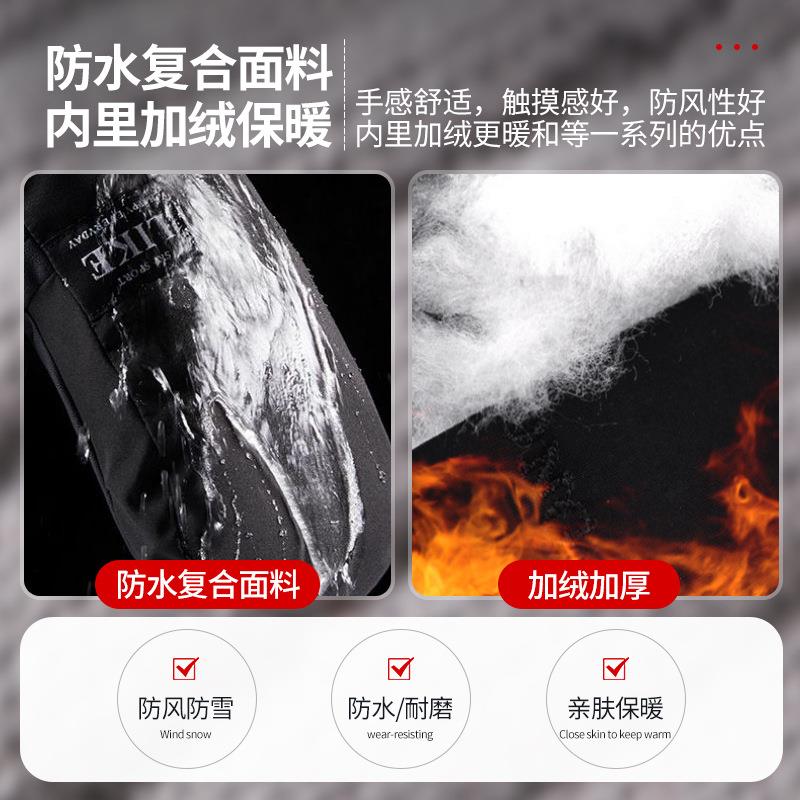 充手电发热温套自加热摩托车电动车手冬季骑行BHXST023电加热保防