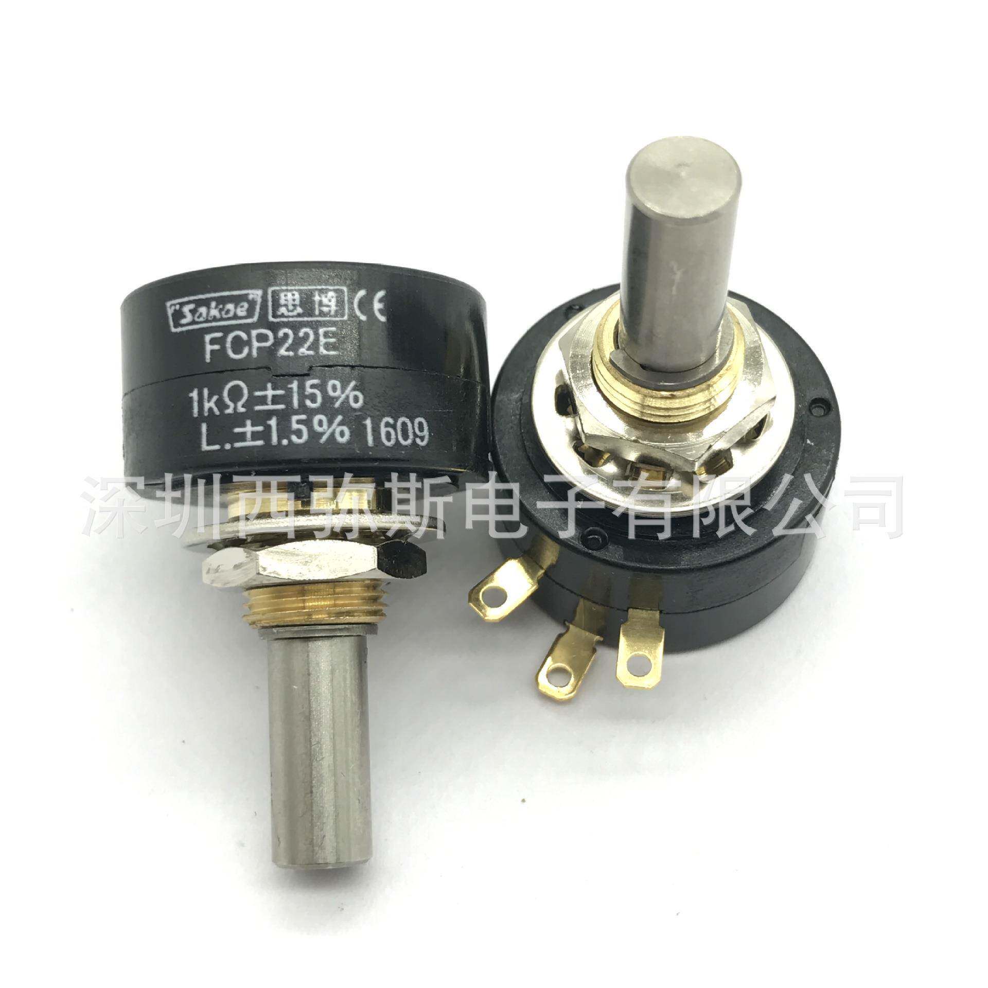 新日本UGXSAKAE博电位器FP22E思1CK导全电塑料传感器