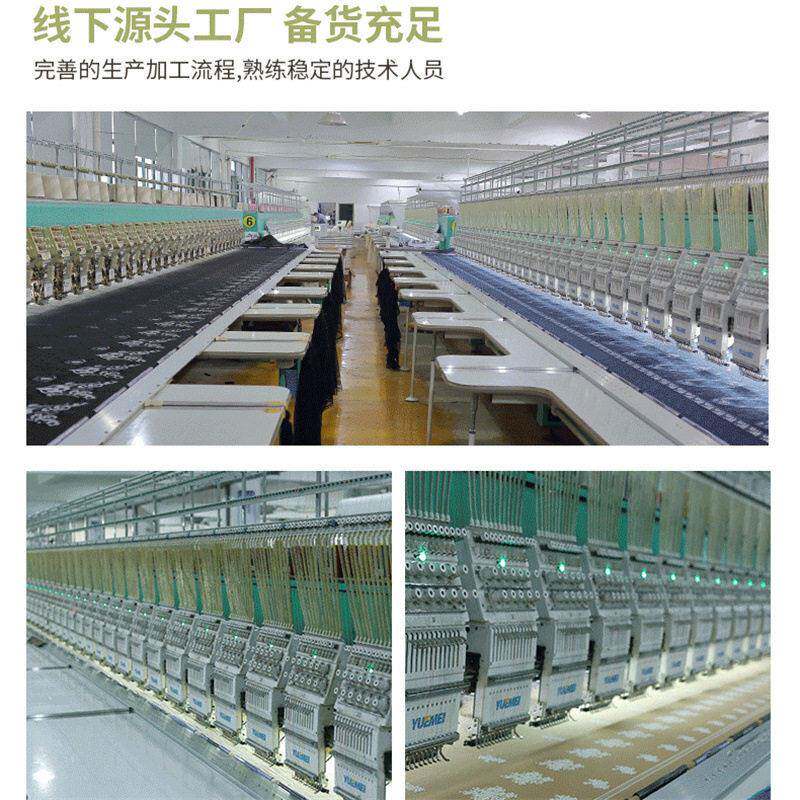 激激光绣种光绣绣面料绍兴刺绣花工厂全棉布涤棉布皮革多底布光激