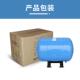 6G纯纯水机储卧力桶家用水机压卧式 水桶商用碳钢压力罐厂 压力储式