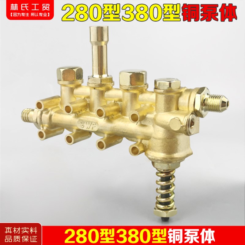 熊猫神龙/高压清洗机/洗车/刷车泵/器配件QL2QL3型/铜块铜泵