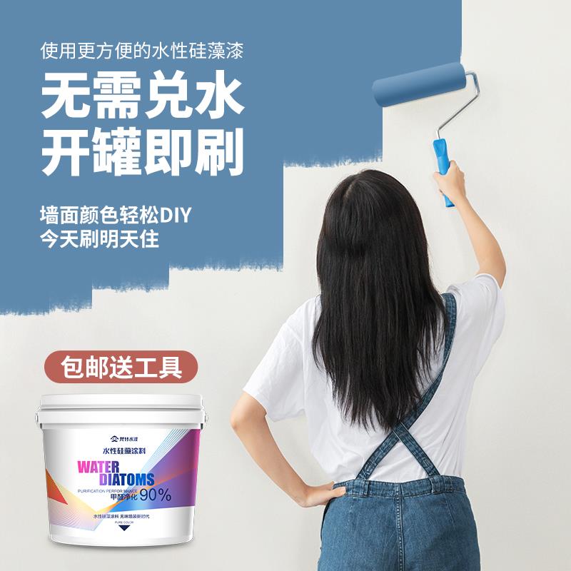 乳胶漆内墙漆室内涂料白色彩色墙面翻新漆家用自刷墙无味环保油漆