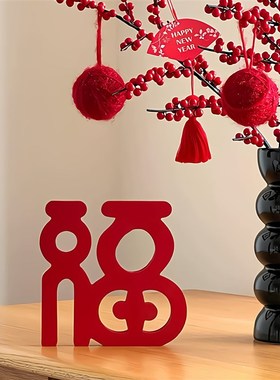 鸿福当头木质立体福字摆件玄关电视柜家居饰品新年装饰氛围感布置
