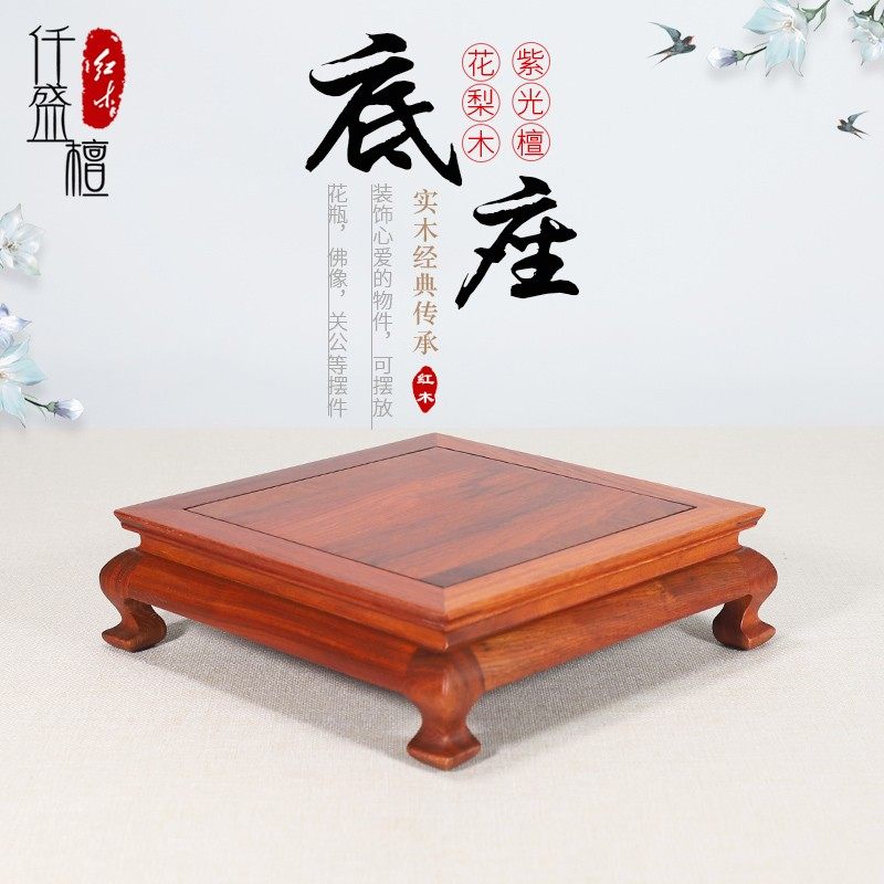 实木质小炕几底座托架加高垫高花瓶花盆茶壶酒坛工艺品长方形摆件