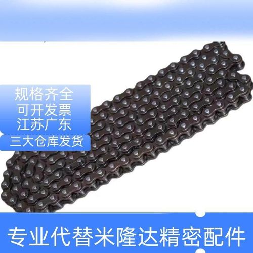 CHE15/CHES25/35/40/50/60/100/80-U替 CHEEC链条CHEED120/CHEH11