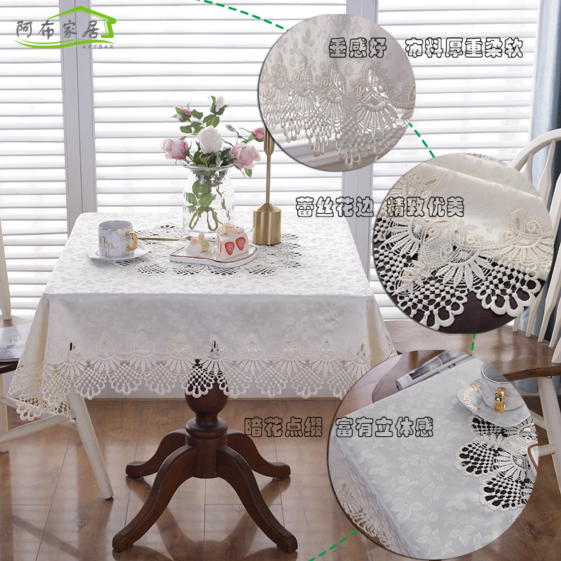 欧式桌布布艺蕾丝正方形家用八仙桌麻将机桌台布米黄白色方桌桌垫