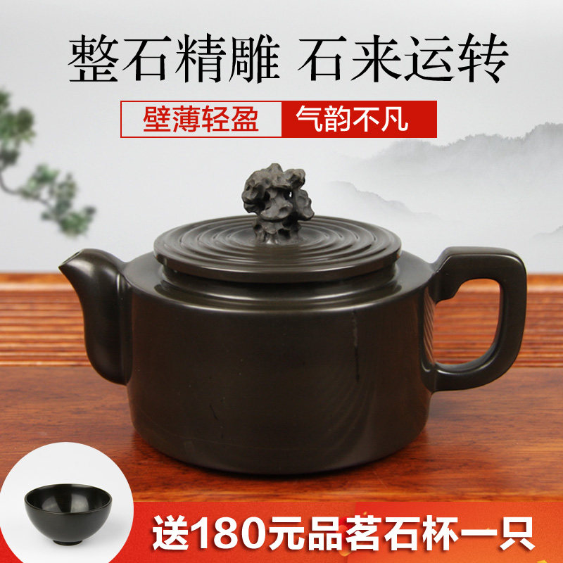 天然原石全手工雕刻养生泡茶单壶茶具套装家用非紫砂木鱼石冰碛岩