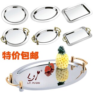 不锈钢镜盘方形长方托盘椭圆形镜面盘沙拉托盘自助西餐水果盘鱼盘