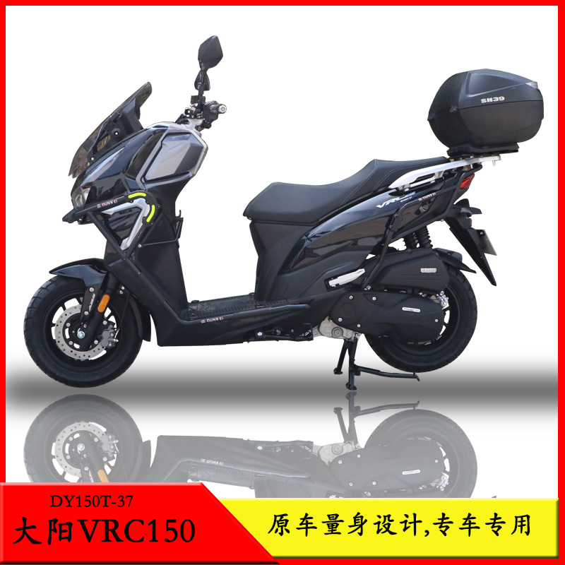 适用于大阳VRC1 DY1T保险杠护杠尾架货架后备箱支架改装