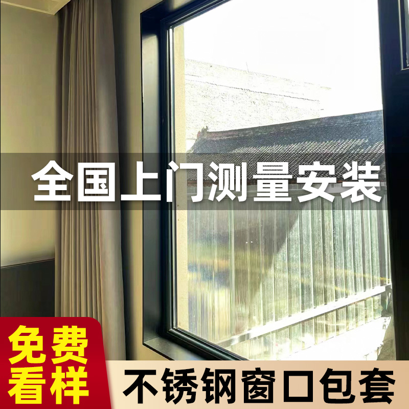 不锈钢窗套门套门框包边哑口一体成型金属亚口定制不锈钢窗套