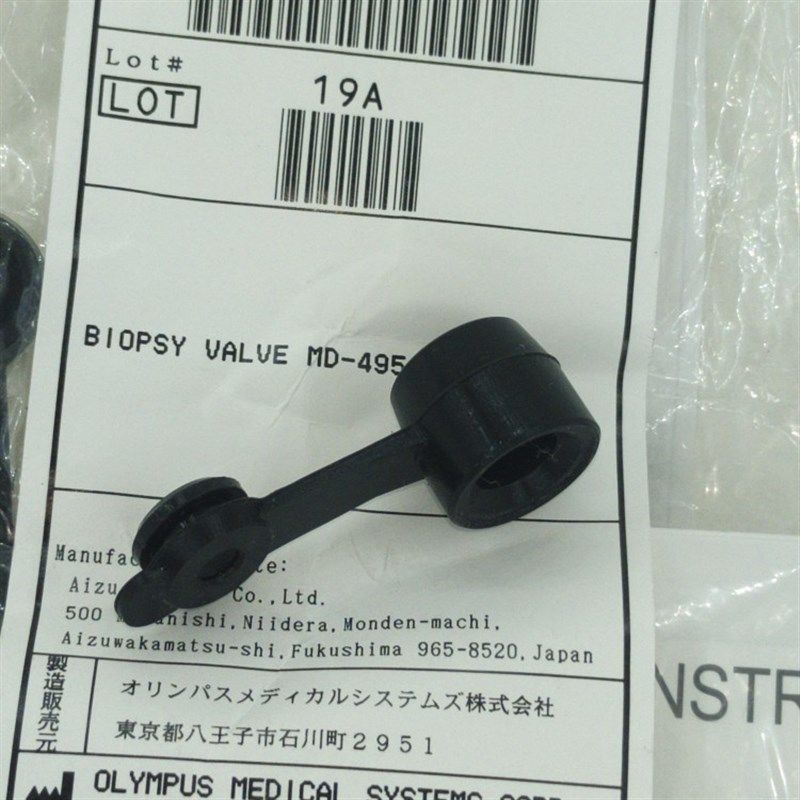 奥林巴斯 MD-495支气管镜活检钳帽活检帽 钳子管道开口阀密封帽