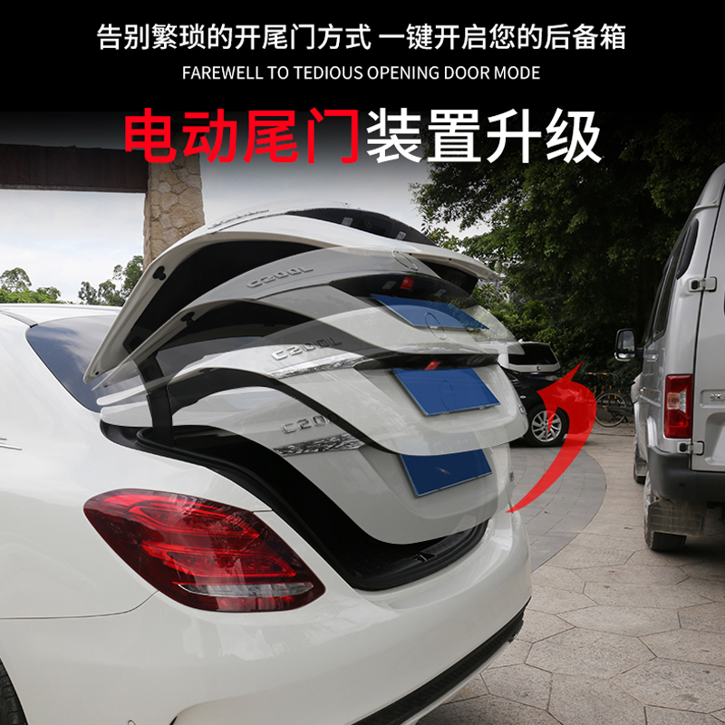 汽车改装智能电动尾门中门侧滑门一脚踢感应开关尾门改装成都实体