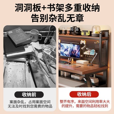 实木书桌书架一体桌学生学习桌洞洞板办公桌卧室家用台式电脑桌子