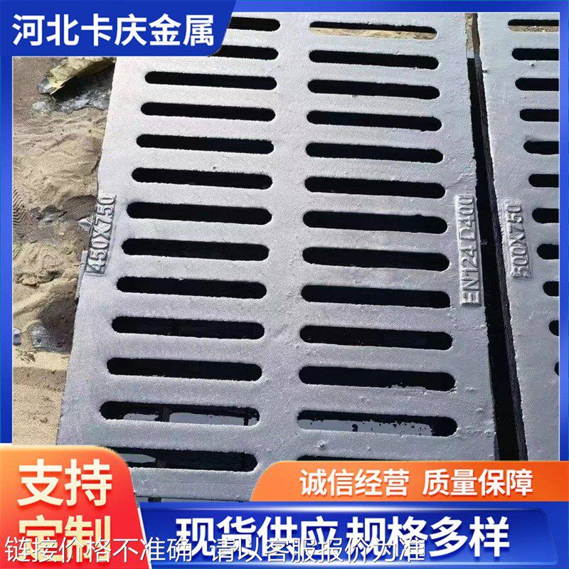 球墨铸铁篦子单篦子市政雨水污水电力盖板D400铸铁雨水篦子厂家