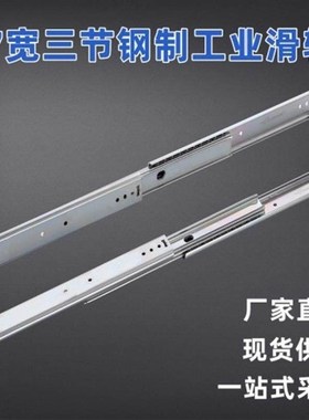 SSRXY2712/SSRXY2714/SSRXY2716/SSRXY2722替换米思米不锈钢滑轨