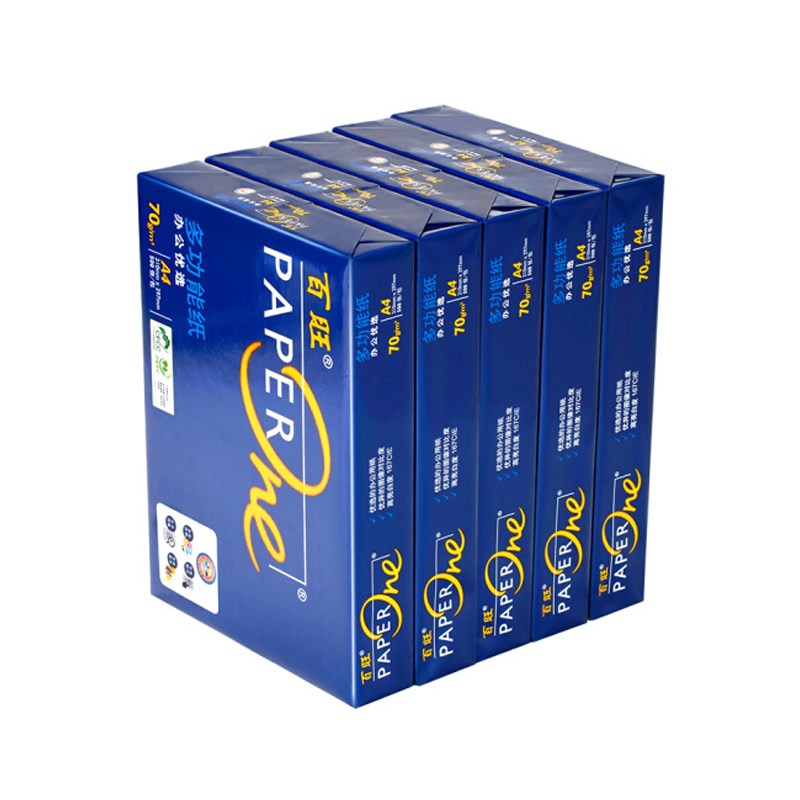 亚太森博复印纸打印纸78蓝百旺办公用纸试卷打印纸草稿纸