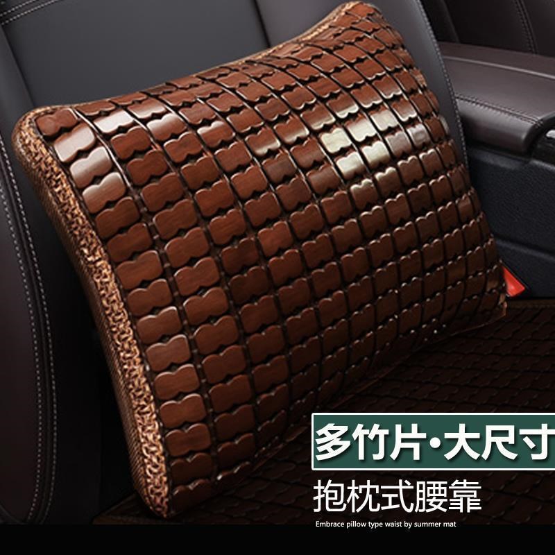 JZ05汽车麻将凉席靠背夏天竹抱枕靠垫夏季沙发靠垫办公室不含芯