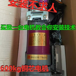 铜芯1p370w00kg卷帘门马达防雷智能遥控防火全通用卷闸门电机