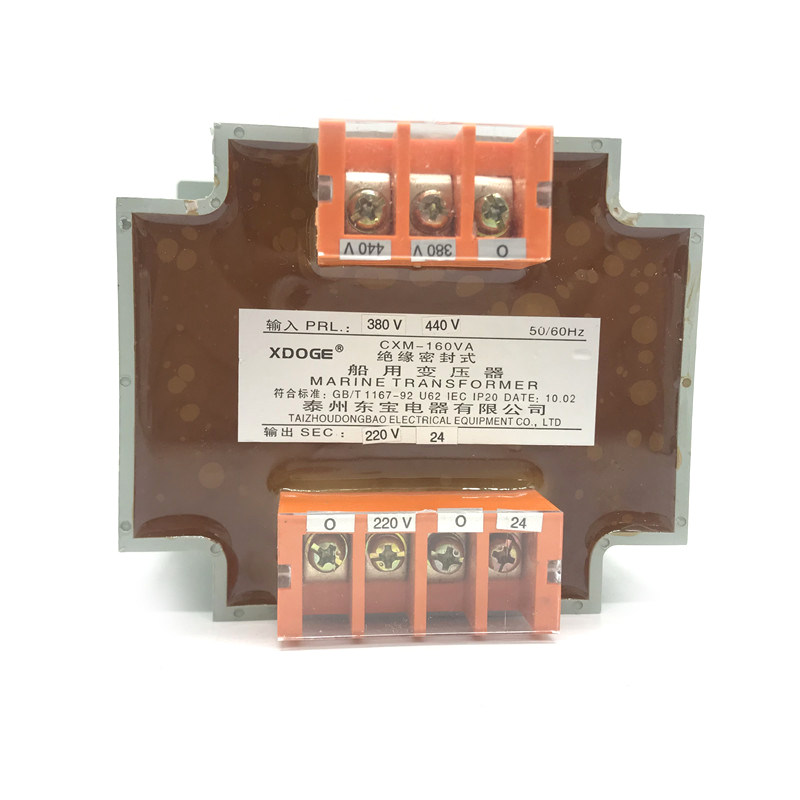 CXM--100-1-0-300-V泰州东宝全密封式船用变压器XDOGE