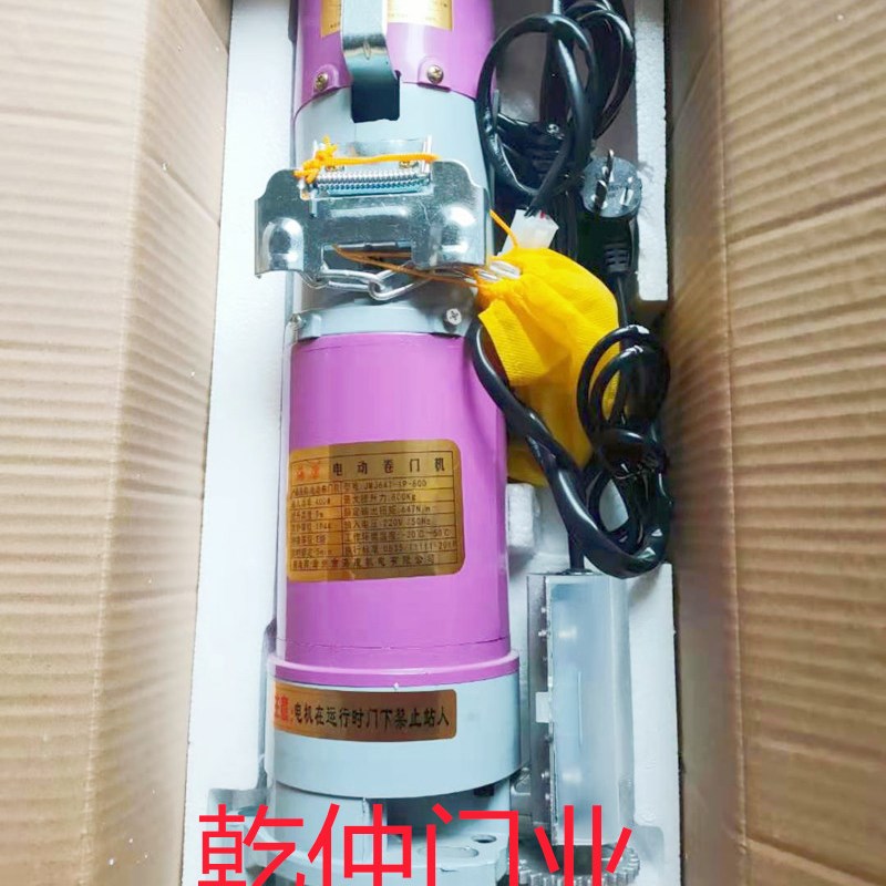 上海直销0kg1p0w防雷防火通用智能遥控卷帘门电机可上门服务