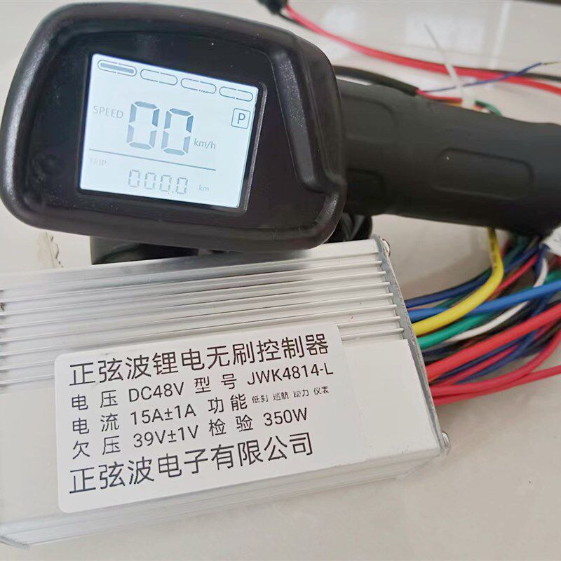 通用可调试电压电动车转把液晶仪表加速器油门把手调速器配件