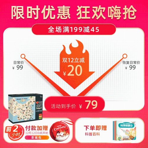 yaofish世界山河之旅桌游儿童益智玩具小学生亲子游戏6-8-10岁