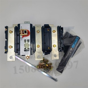 400 上海人民QP 630 3P手动转换隔离开关630A400A紫铜 HH15