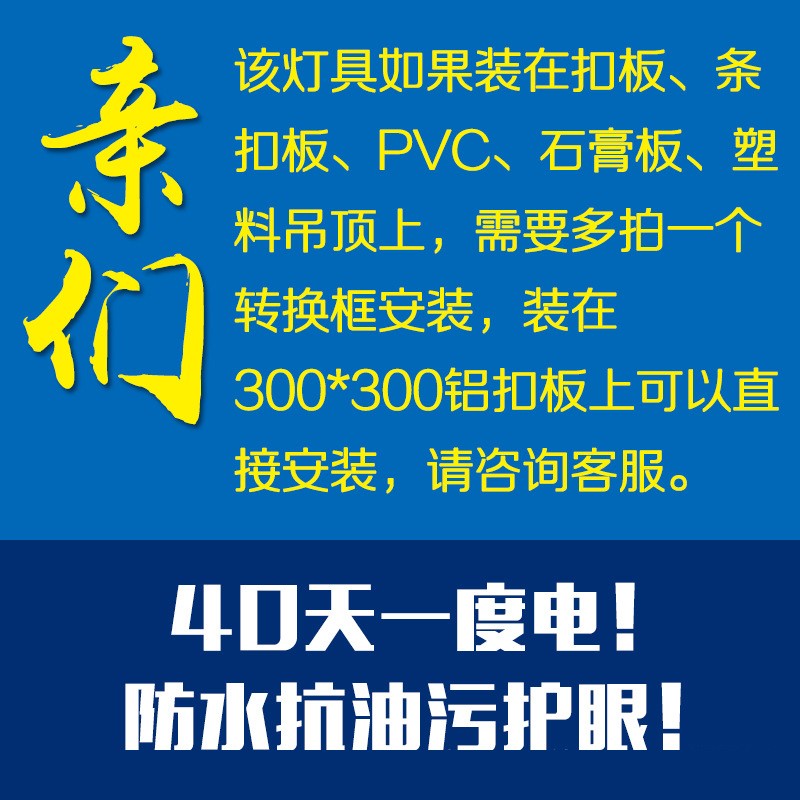 中式复古木纹集成吊顶嵌入式铝扣板300x300 led平板灯30x30拼花灯